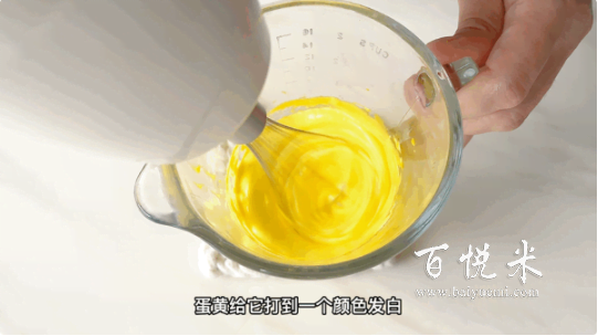 焦糖海鹽冰淇淋,冰冰涼涼,在家實(shí)現(xiàn)冰淇淋自由